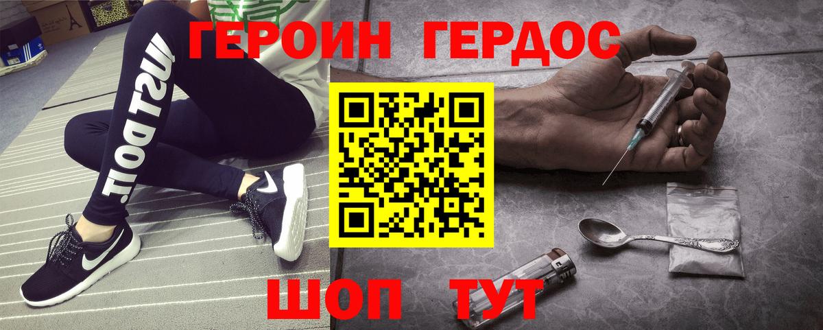 Меф МЯУ МЯУ   Cocaine  Вход с VPN  МЕФ  Волоколамск  Кодеин  Марихуана  ГАШИШ  ГАШ 