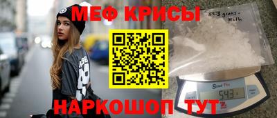 стафф Будённовск