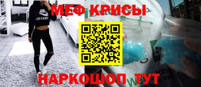 дмт Краснокаменск