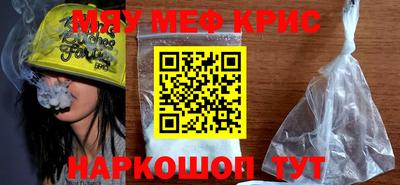 стафф Будённовск