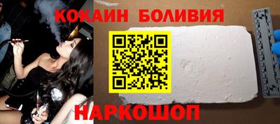 марки nbome Краснодар