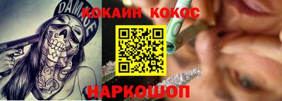 стафф Будённовск