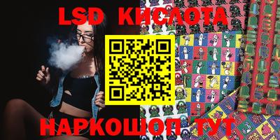 марки lsd Бугуруслан