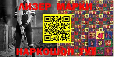 марки lsd Бугуруслан