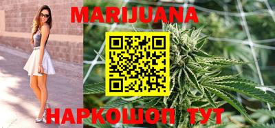 марки nbome Бузулук