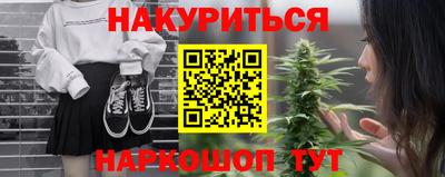 стафф Будённовск