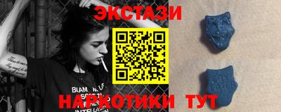 марки nbome Бузулук