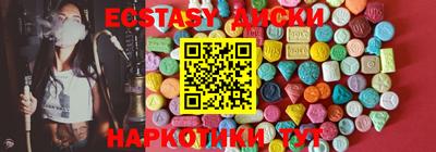 стафф Будённовск