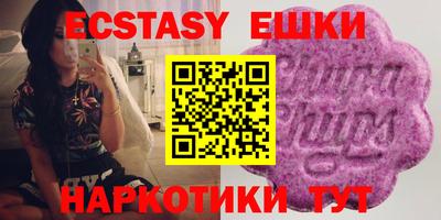 марки nbome Бузулук
