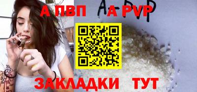 стафф Будённовск