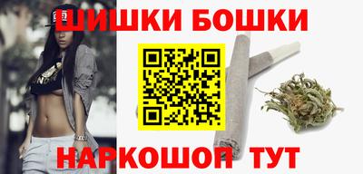 марки nbome Бузулук