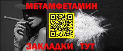 марки nbome Бузулук