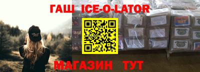 стафф Будённовск