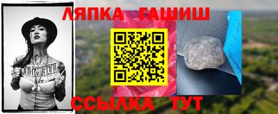 стафф Будённовск