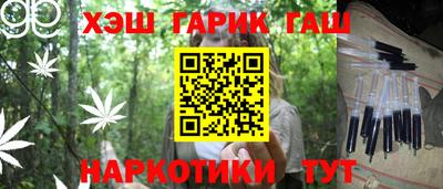 марки nbome Бузулук