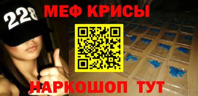 стафф Будённовск