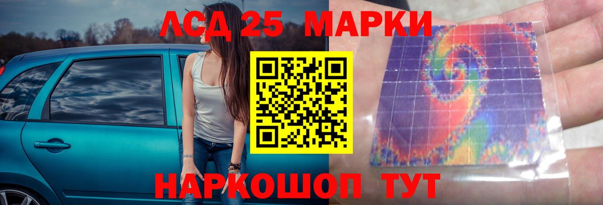 Волоколамск  МЕГА ONION  Вход с VPN  ЛСД экстази кислота  ЛСД экстази 