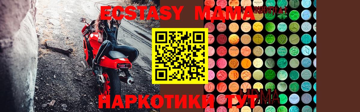 MDMA VHQ Волоколамск