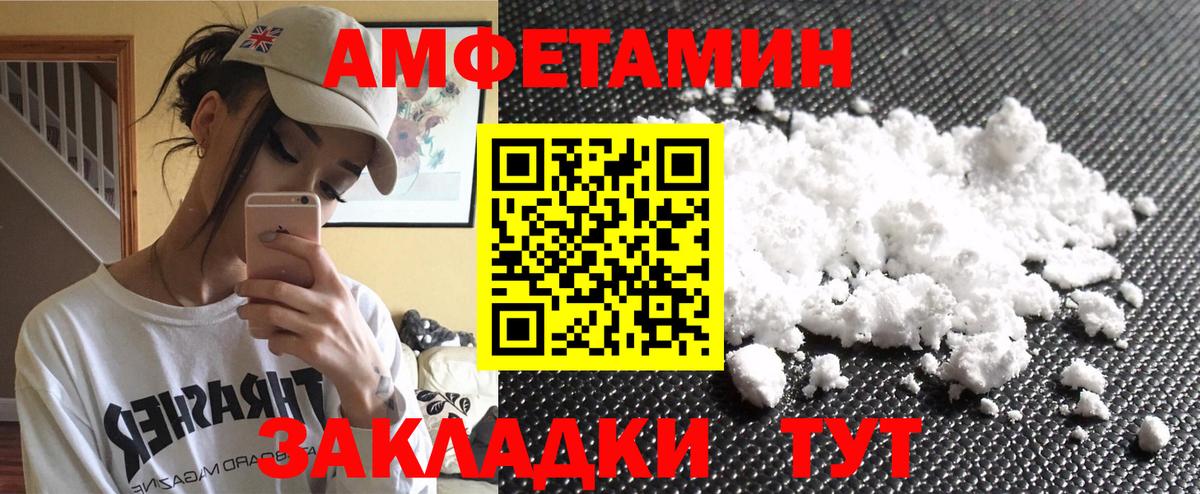 Первитин винт  Первитин винт  Вход с VPN  Волоколамск 