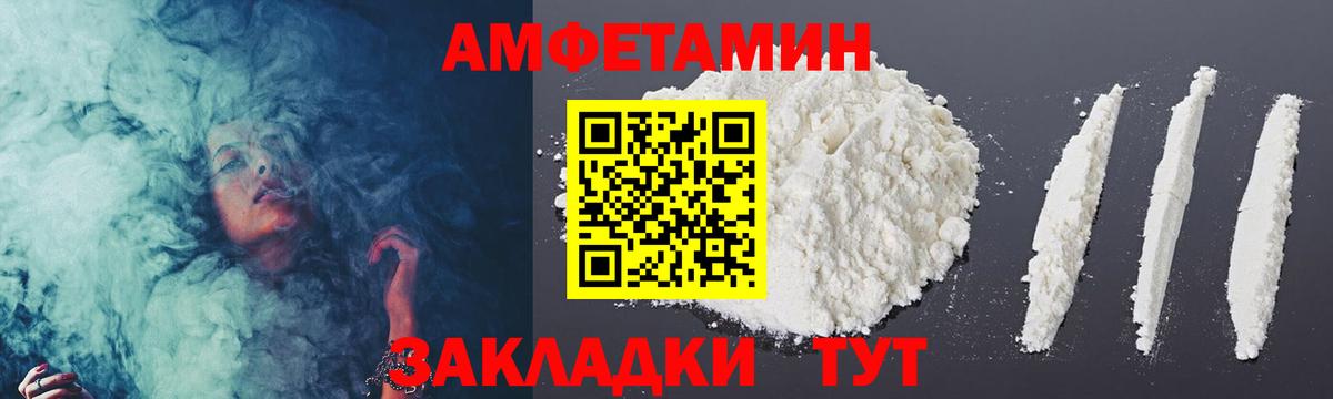 Метамфетамин Декстрометамфетамин 99.9% Волоколамск