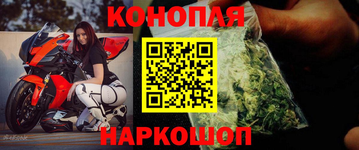 Канабис семена  Вход с VPN  Бошки марихуана ГИДРОПОН  Волоколамск  Конопля Amnesia 